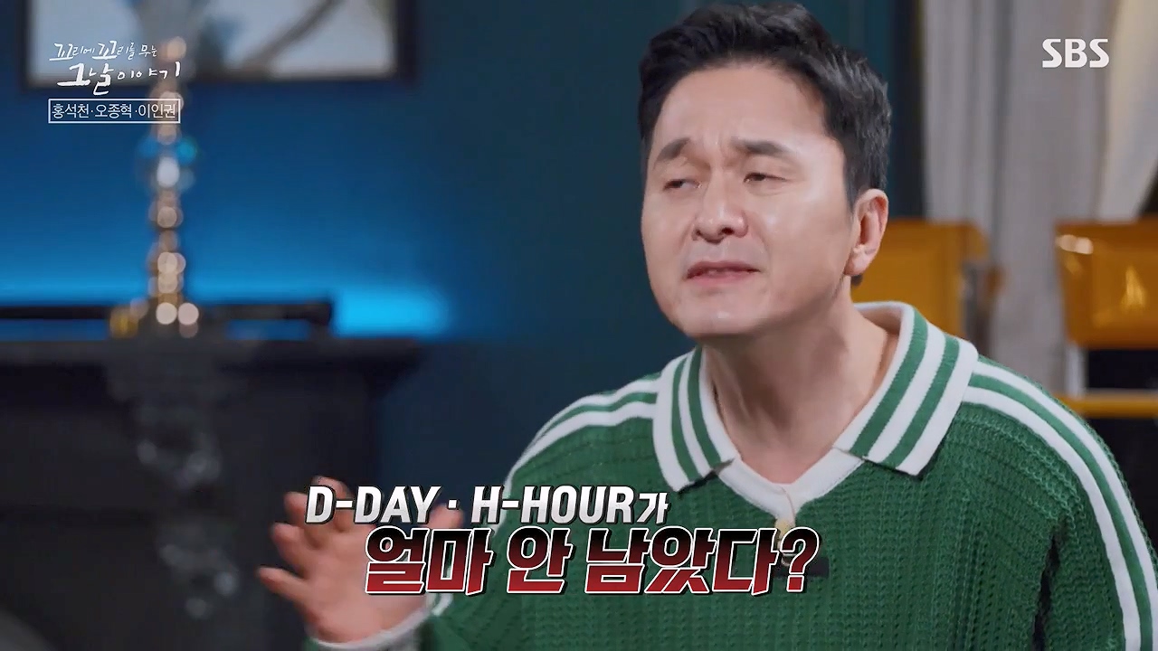꼬리에 꼬리를 무는 그날 이야기.E128.240517p-NEXT.mp4_20240518_133854.537.jpg