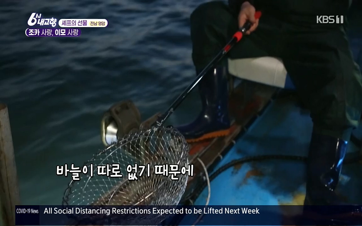 6시 내고향.E7512.220416p.H264-F1RST.mp4_20220502_193708.229.jpg