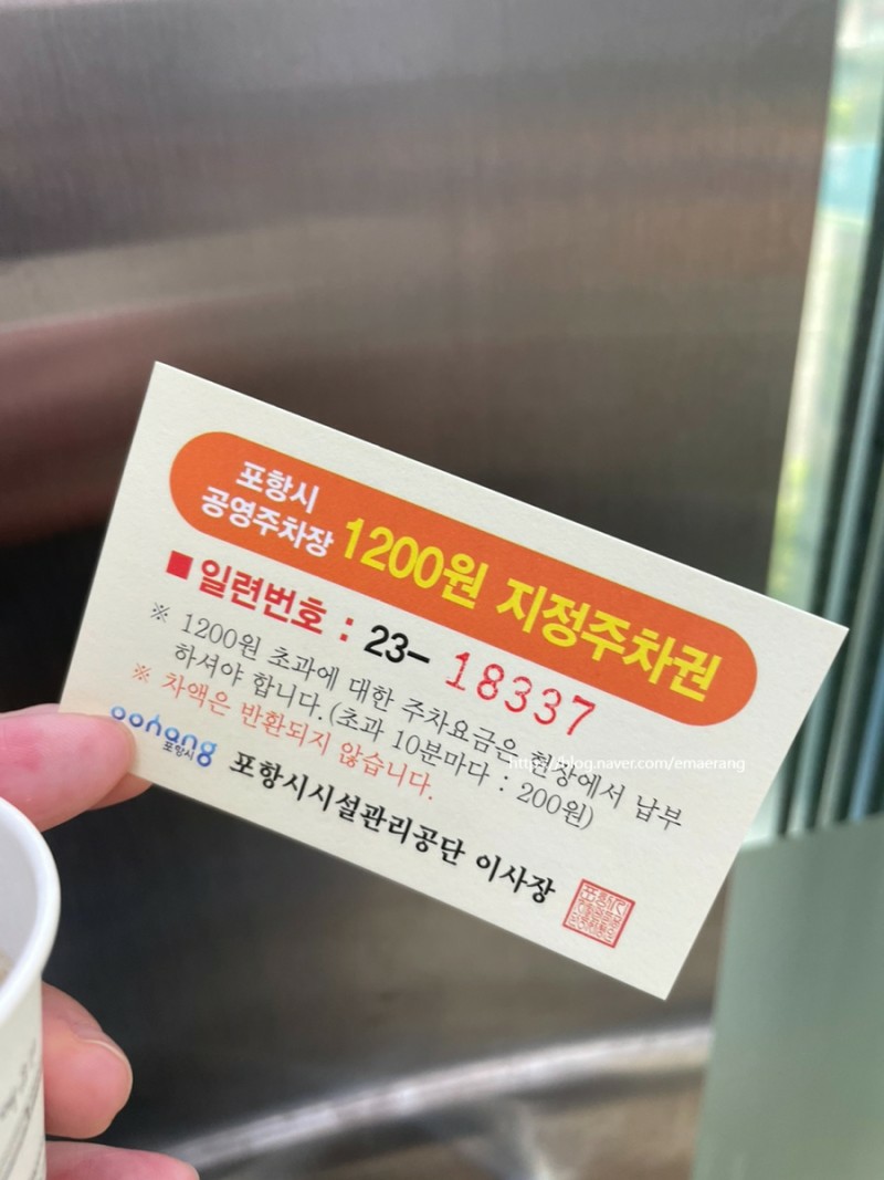 조선장어 이미지