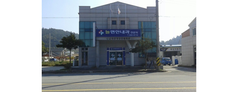 완도군 이비인후과