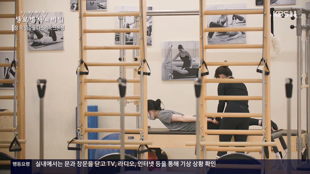생로병사의 비밀.E884.230921p-NEXT.mp4_20230921_204742.550.jpg