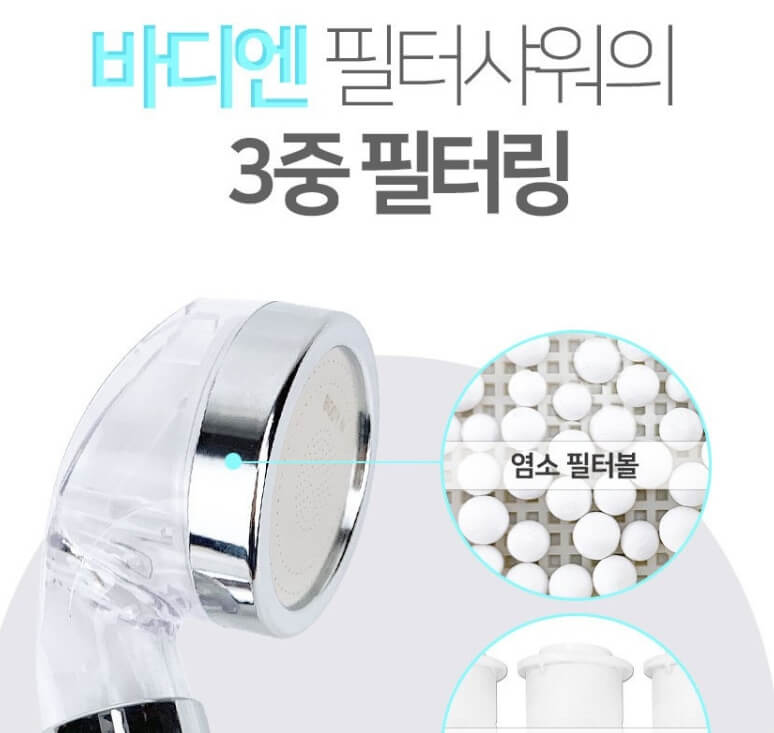 샤워기 헤드 추천
