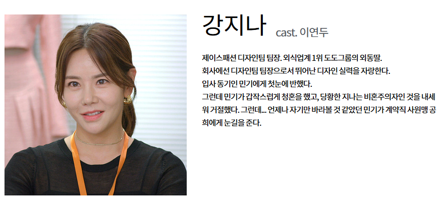 결혼하자맹꽁아
