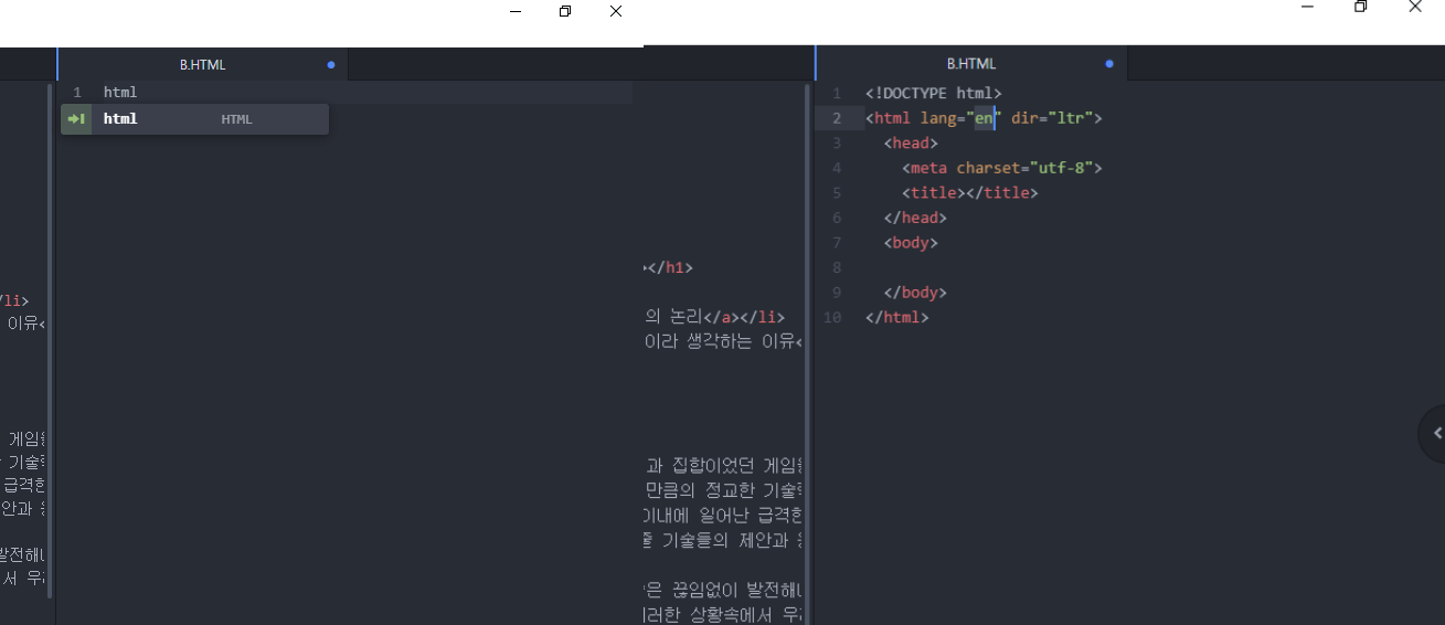 ATOM EDITOR HTML 메뉴