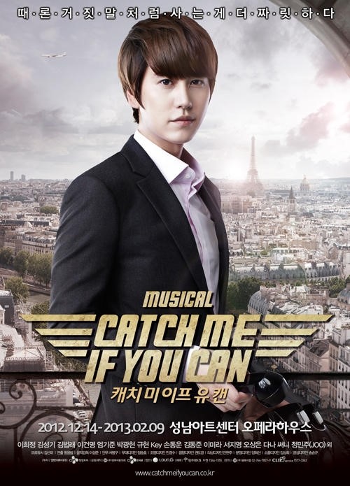 201212규랭크포스터