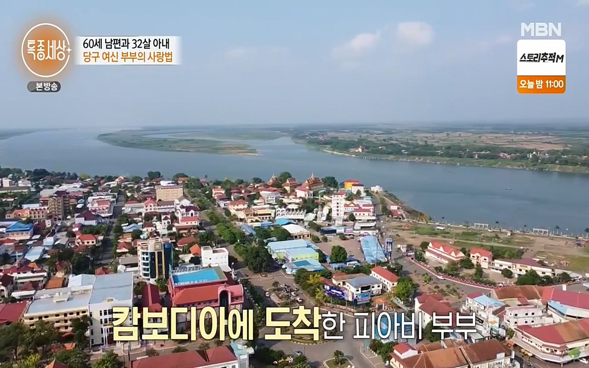 현장르포 특종세상.E528.220429p-NEXT.mp4_20220429_185326.087.jpg