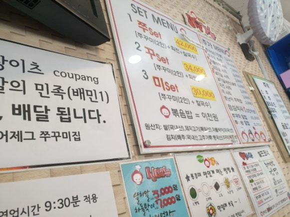 어제그쭈꾸미.jib 이미지