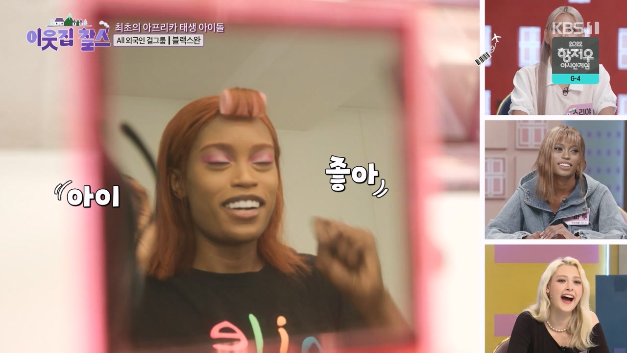 이웃집 찰스.E404.230920p-NEXT.mp4_20230923_185930.347.jpg