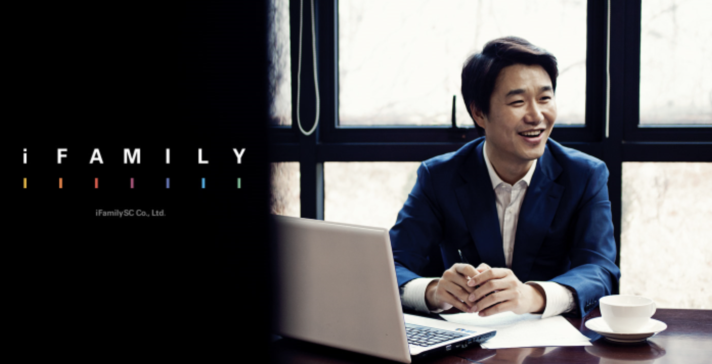  아이패밀리에스씨 공모주 청약 일정