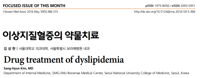 콜레스테롤약, 리바로 정(pitavastatin) 저녁에 투여해야하나요? 콜레스테롤약, 리바로 정(pitavastatin) 저녁에 투여해야하나요?