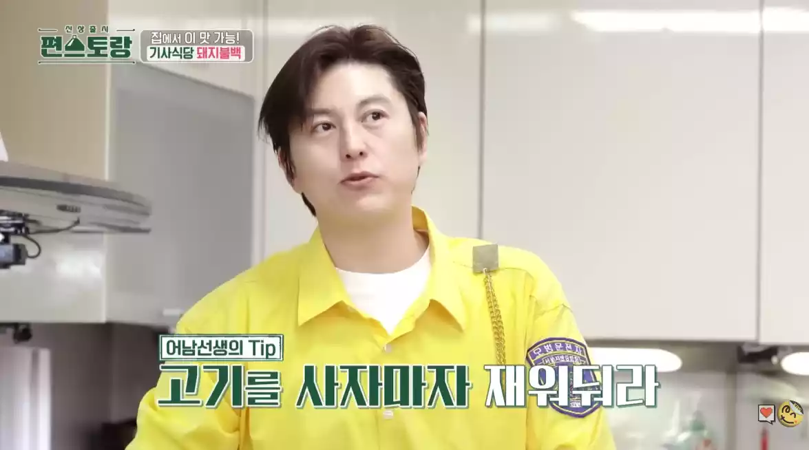 어남선생