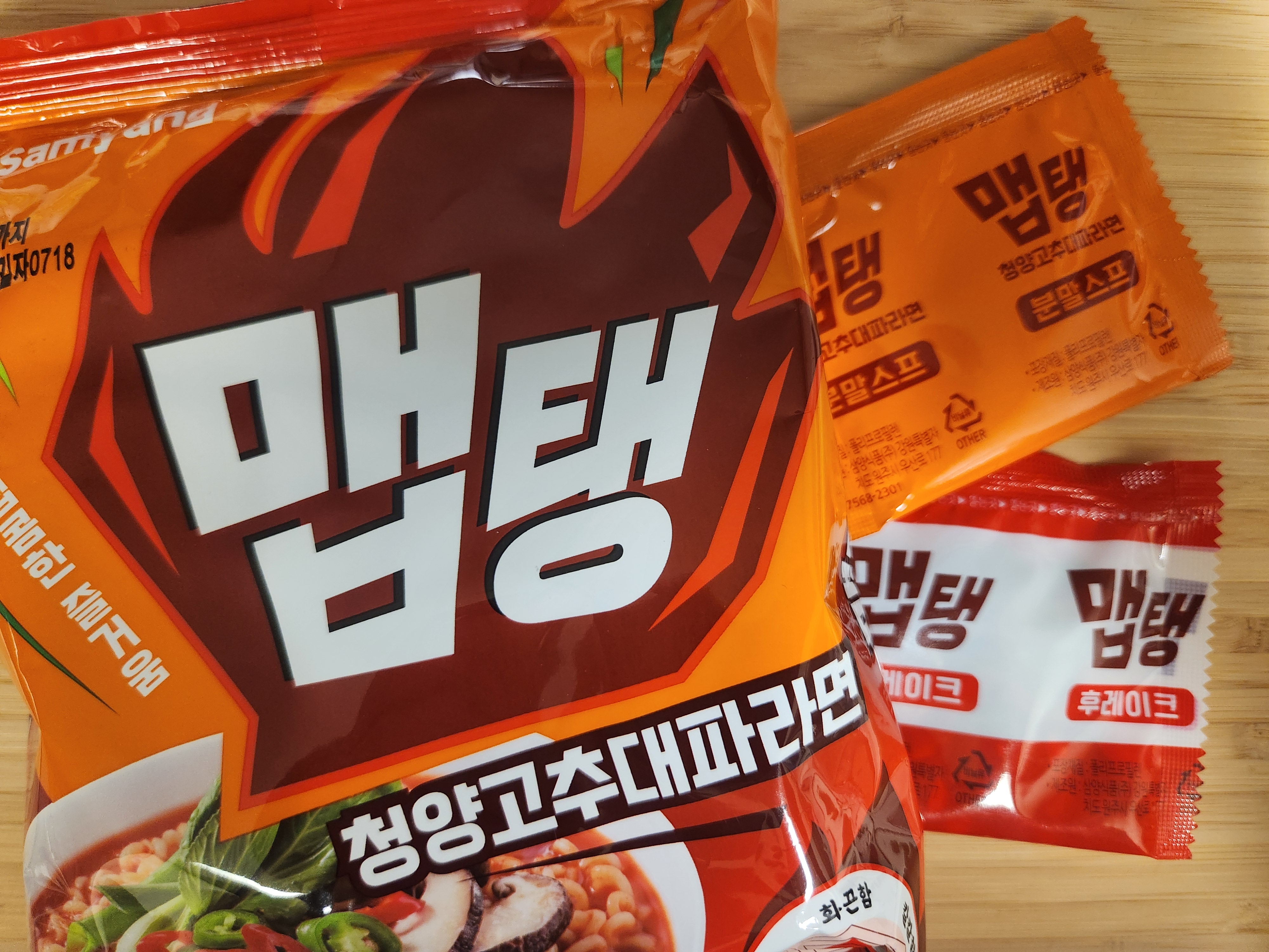 맵탱-청양고추대파라면-내용물-구성