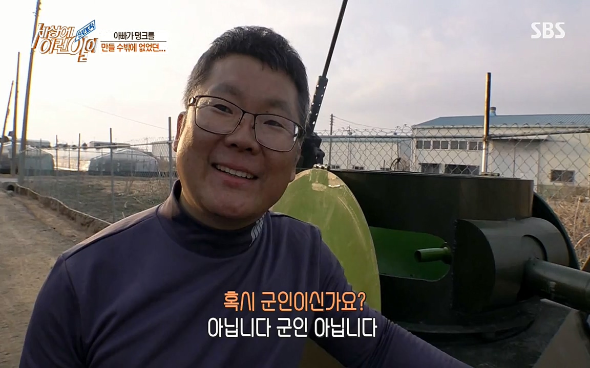 순간포착 세상에 이런일이.E1172.220323p-NEXT.mp4_20220323_181611.136.jpg