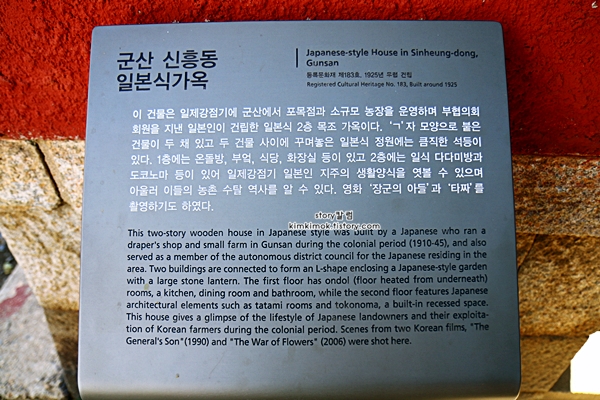 군산 여행
