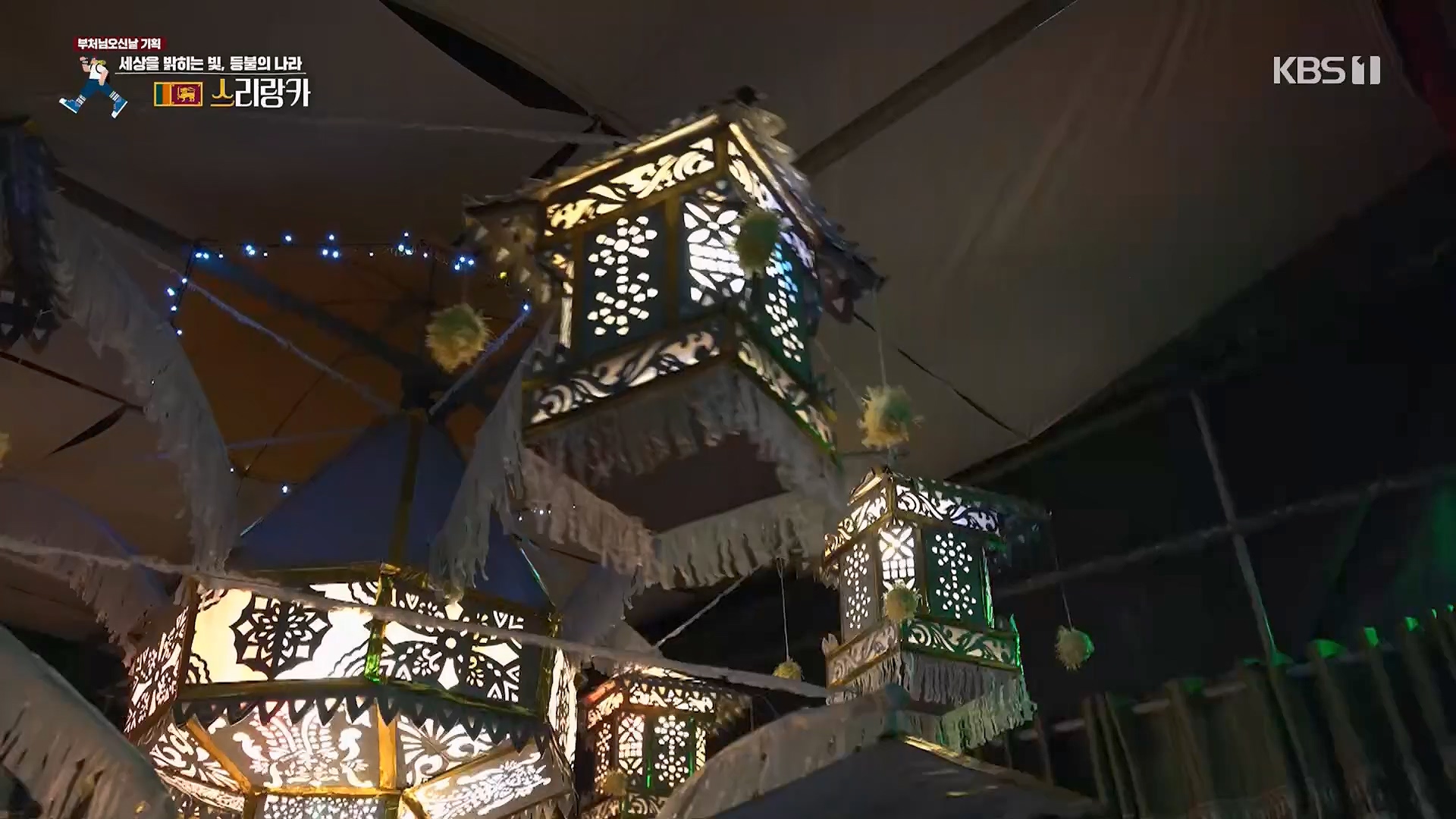 걸어서 세계속으로.E793.230527p.H264-F1RST.mp4_20230605_204800.790.jpg