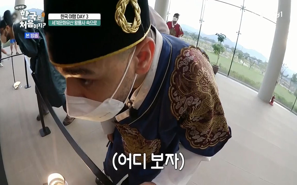 어서와 한국은 처음이지 시즌2.E225.220826p-NEXT.mp4_20220826_171834.620.jpg