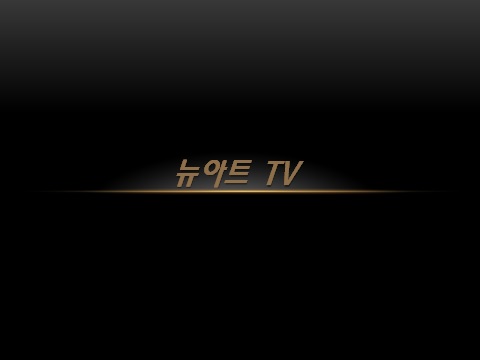  2020.11.09 방송 관련 공지 하나 올립니다