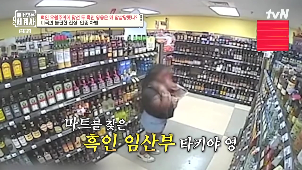 벌거벗은 세계사.E118.230927p-NEXT.mp4_20240507_200342.704.jpg