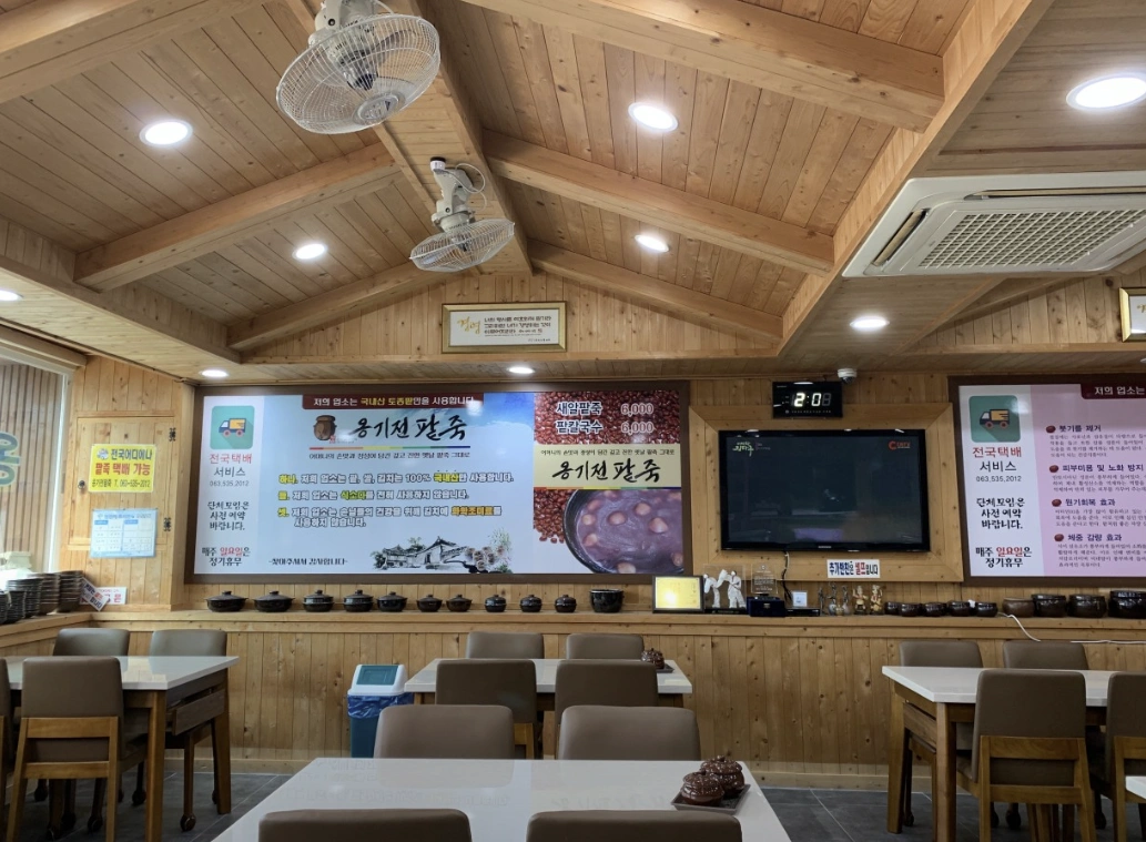 6시 내고향 8278회 &ndash; 전북 정읍 시장 &amp; 정읍팥죽 &amp; 정읍 홍어무침 &amp; 닭발강정 소머리국밥 위치 정보