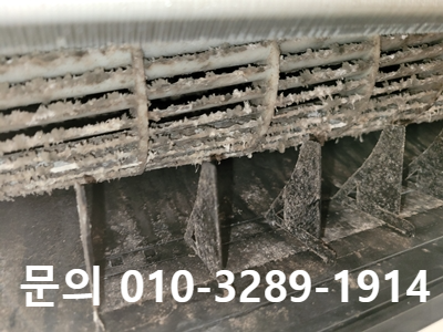 대전 벽걸이 에어컨 청소