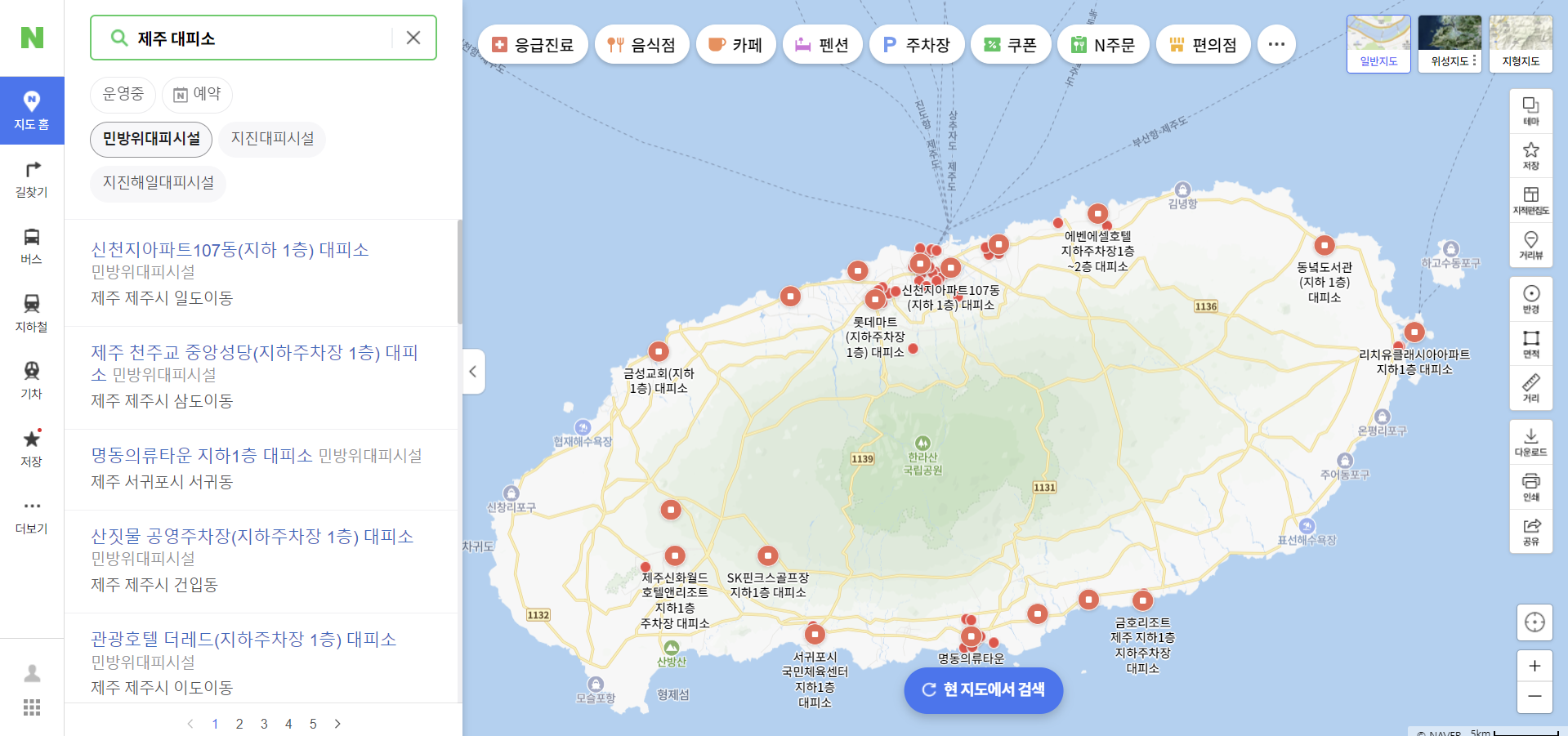 네이버 지도에 제주 대피소를 검색한 화면
