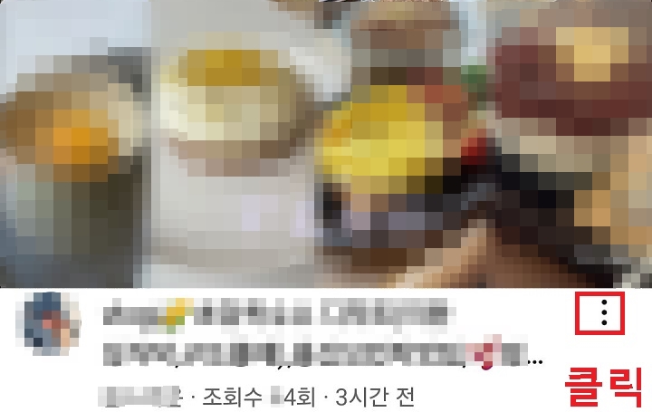 점3개 모양 클릭함