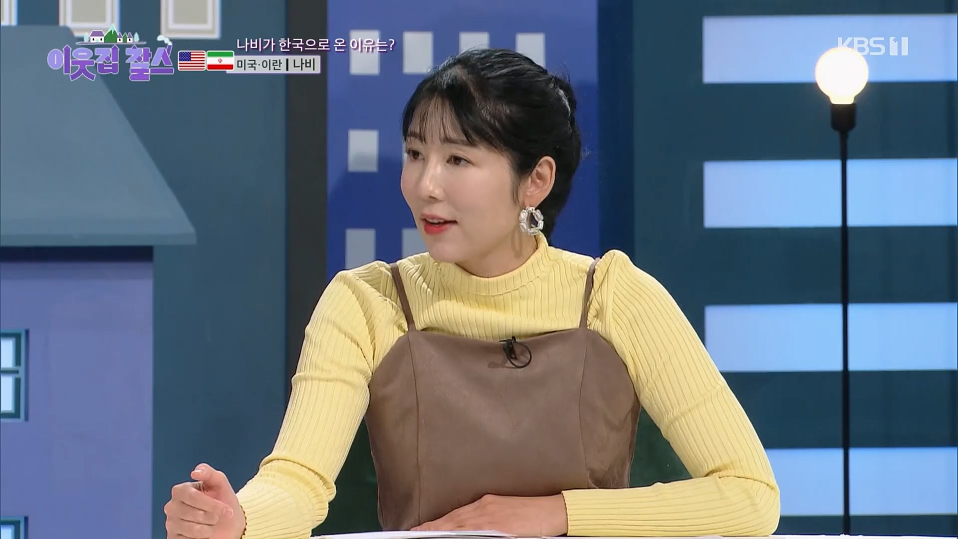 이웃집 찰스.E375.230214p.H264-F1RST.mp4_20230215_201418.668.jpg