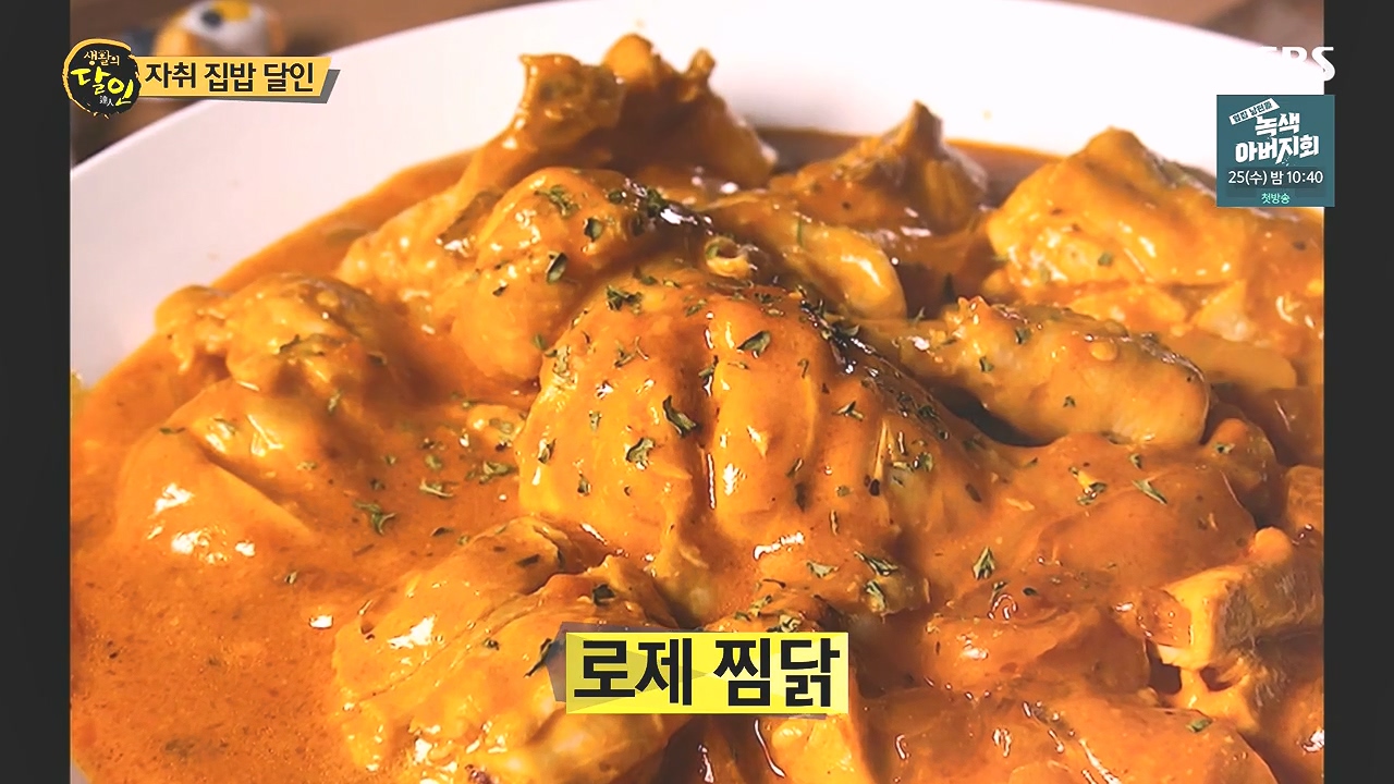 생활의 달인.E908.231017p-NEXT.mp4_20231017_202026.766.jpg