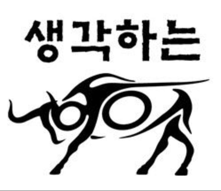  생각하는 황소학원 보내는 아빠 후기