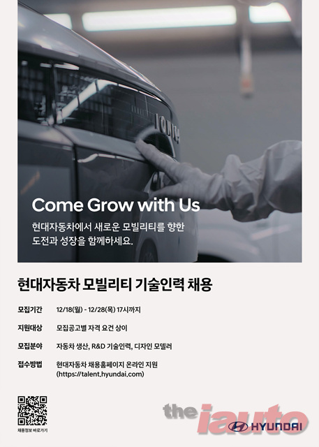 기술인력 이미지