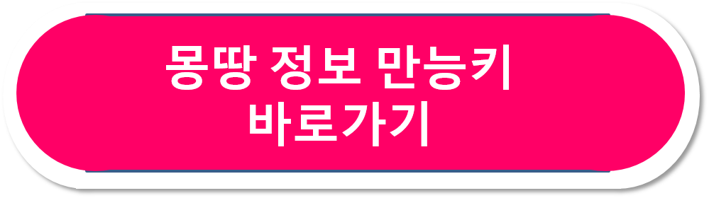서울형 아이돌봄비 신청 방법