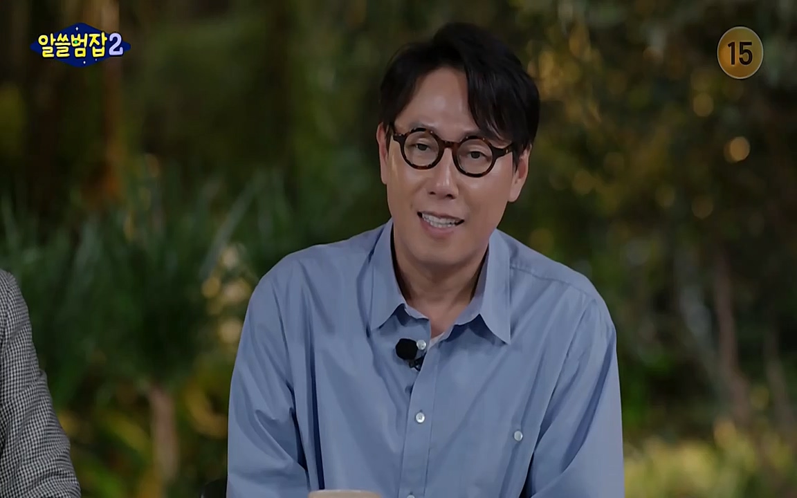 알쓸범잡 2.E16.220502p-NEXT.mp4_20220502_184600.297.jpg
