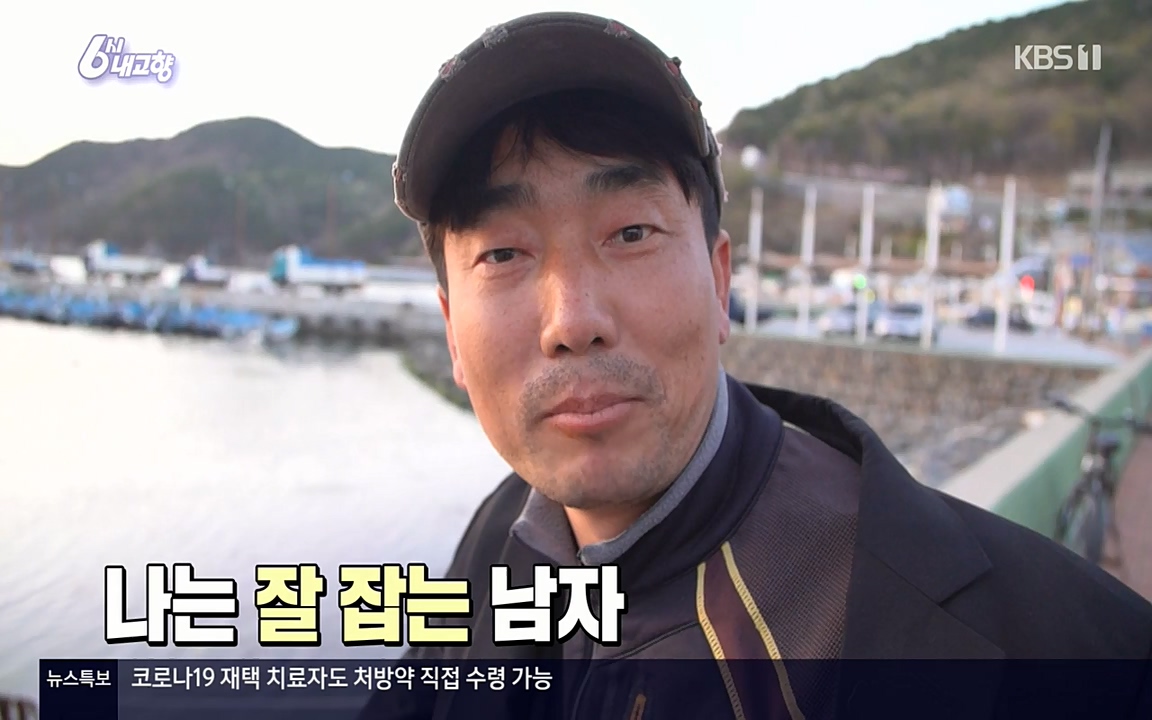 6시 내고향.E7523.220421p-NEXT.mp4_20220507_181115.060.jpg