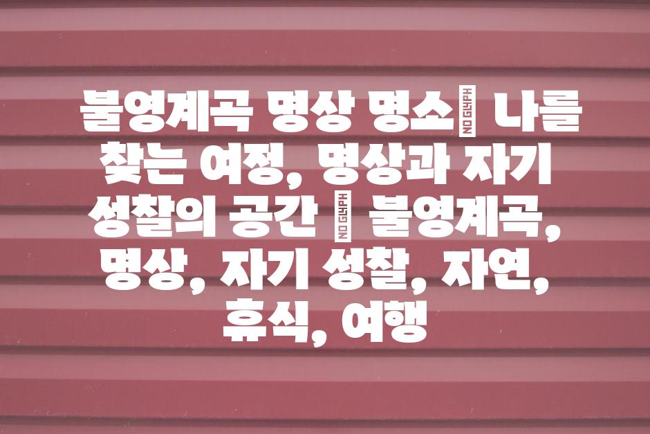 샘플 (54)