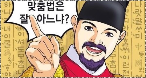 뵙고 봽고