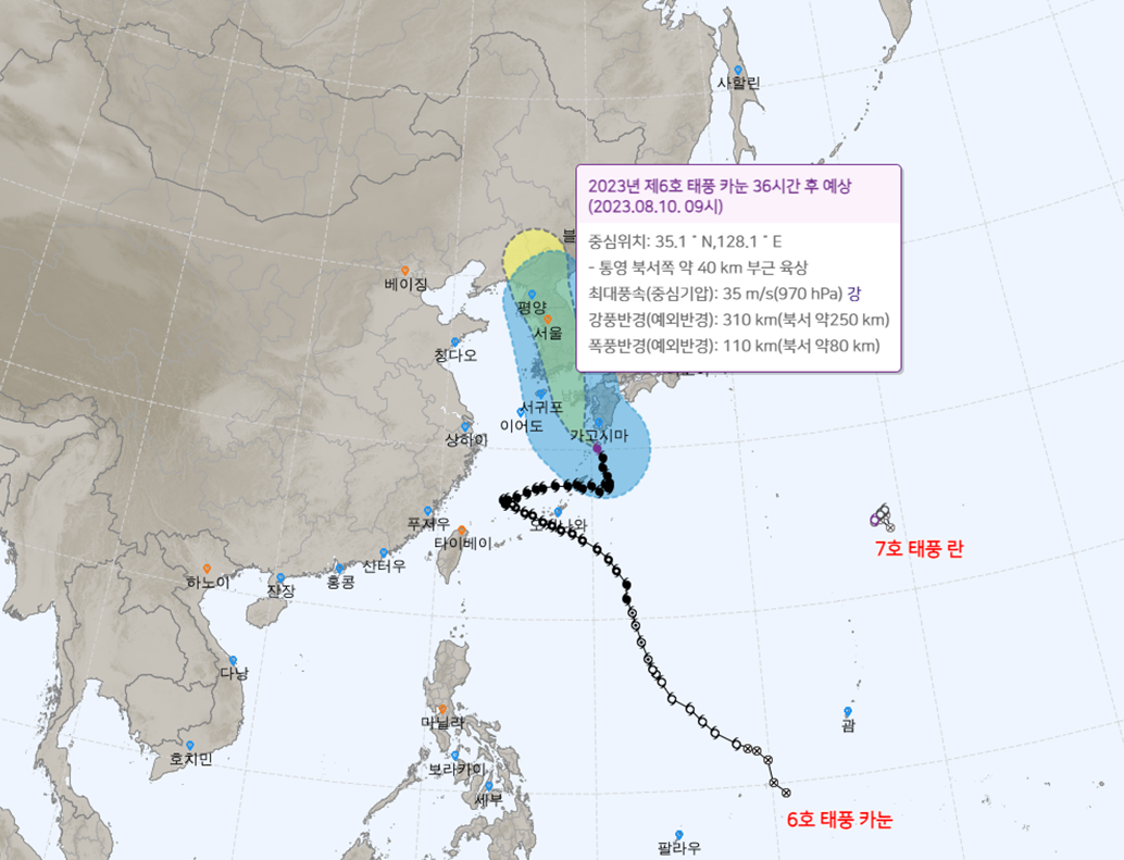 태풍경로&amp;#44; 태풍 현재위치&amp;#44; 태풍 진로예상