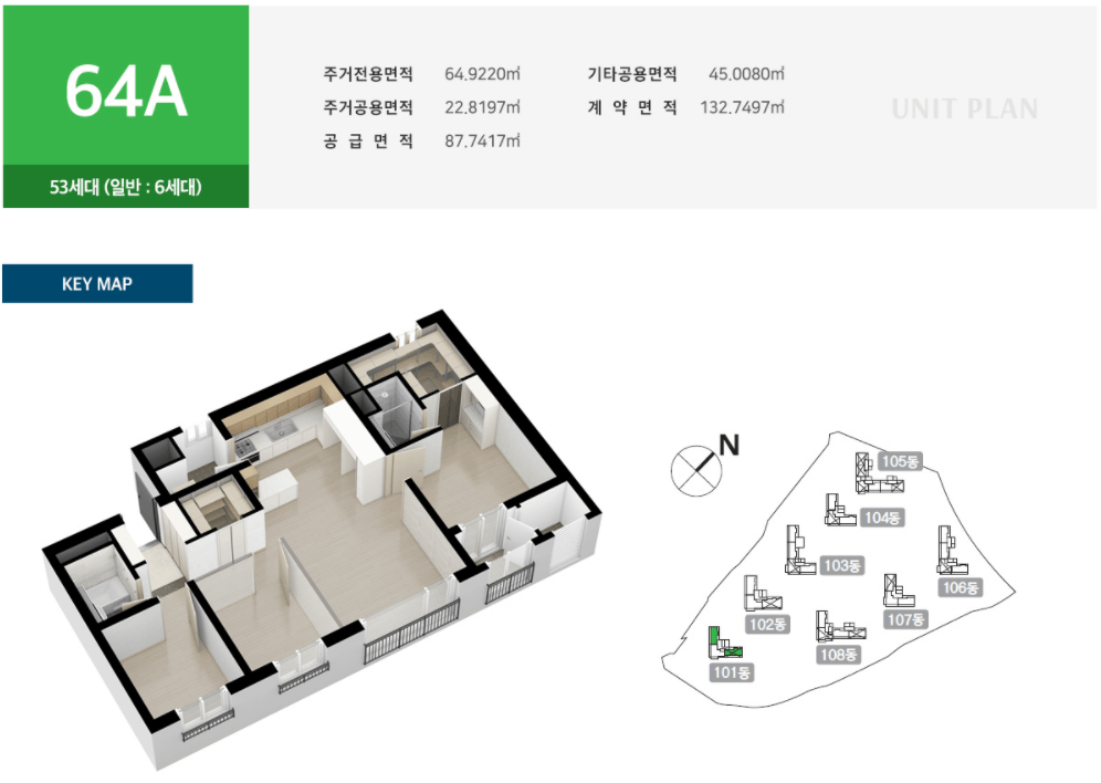 오산 세교 한양수자인