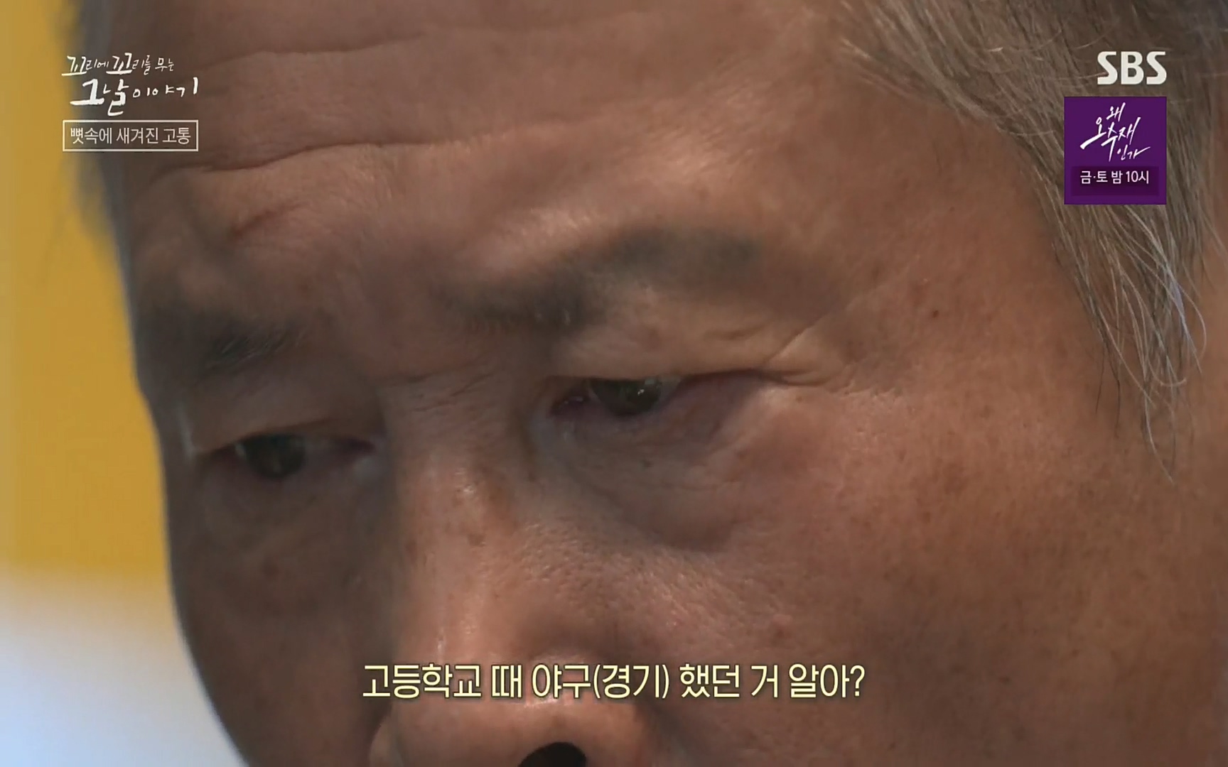 꼬리에꼬리를무는그날이야기.E31.220609p.H264-F1RST.mp4_20220610_213643.209.jpg
