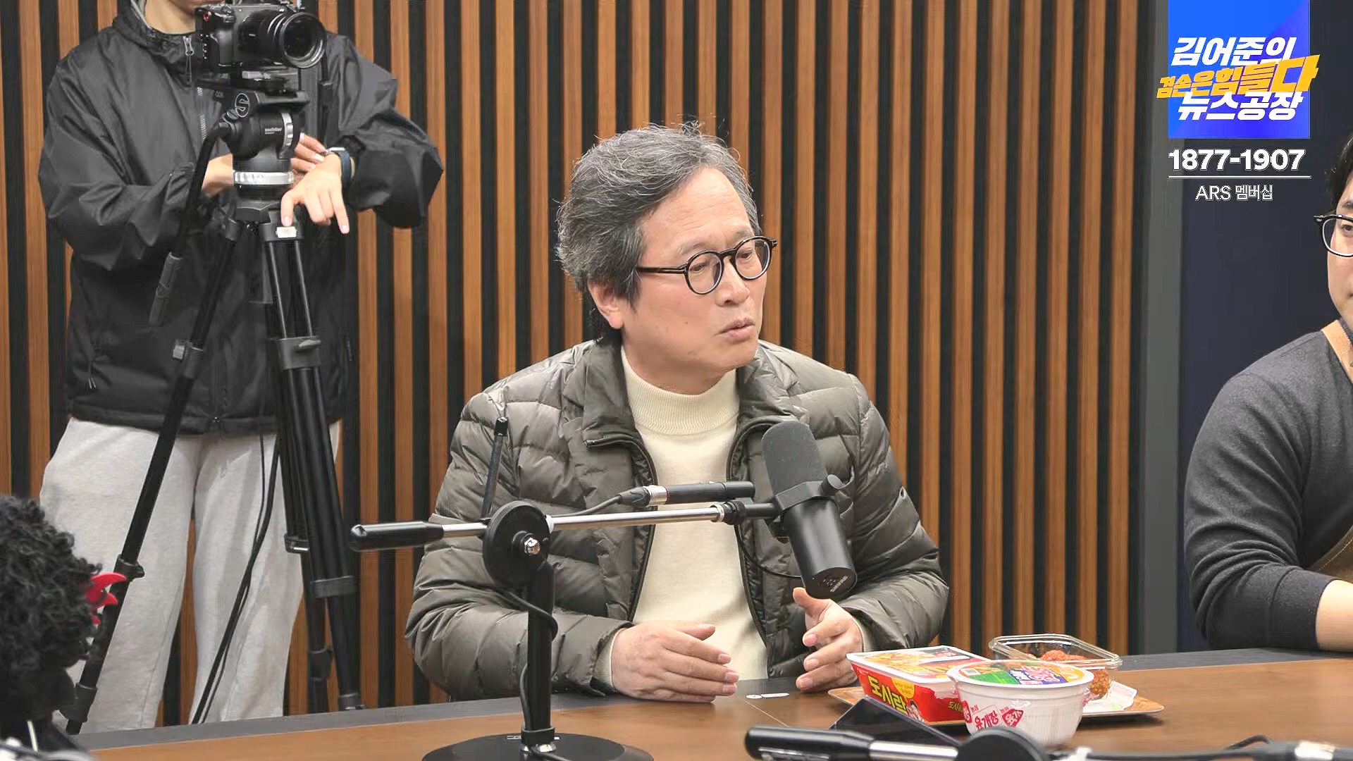 김어준의 겸손은힘들다 뉴스공장 2024년 12월 6일 금요일 [유시민, 김도균, 김종대, 박선원, 류혁, TEH살롱, 여론조사, 금요미식회].mp4_20241206_202059.017.jpg