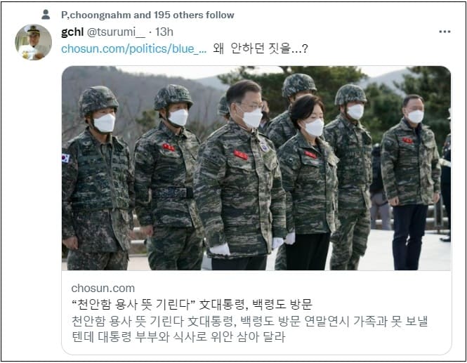  참 세상 오래 살고 볼 일이네!