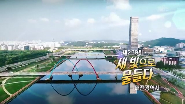 [229회] 동네 한 바퀴 - KBS229회] 동네 한 바퀴.ts_20230807_205139.983.jpg