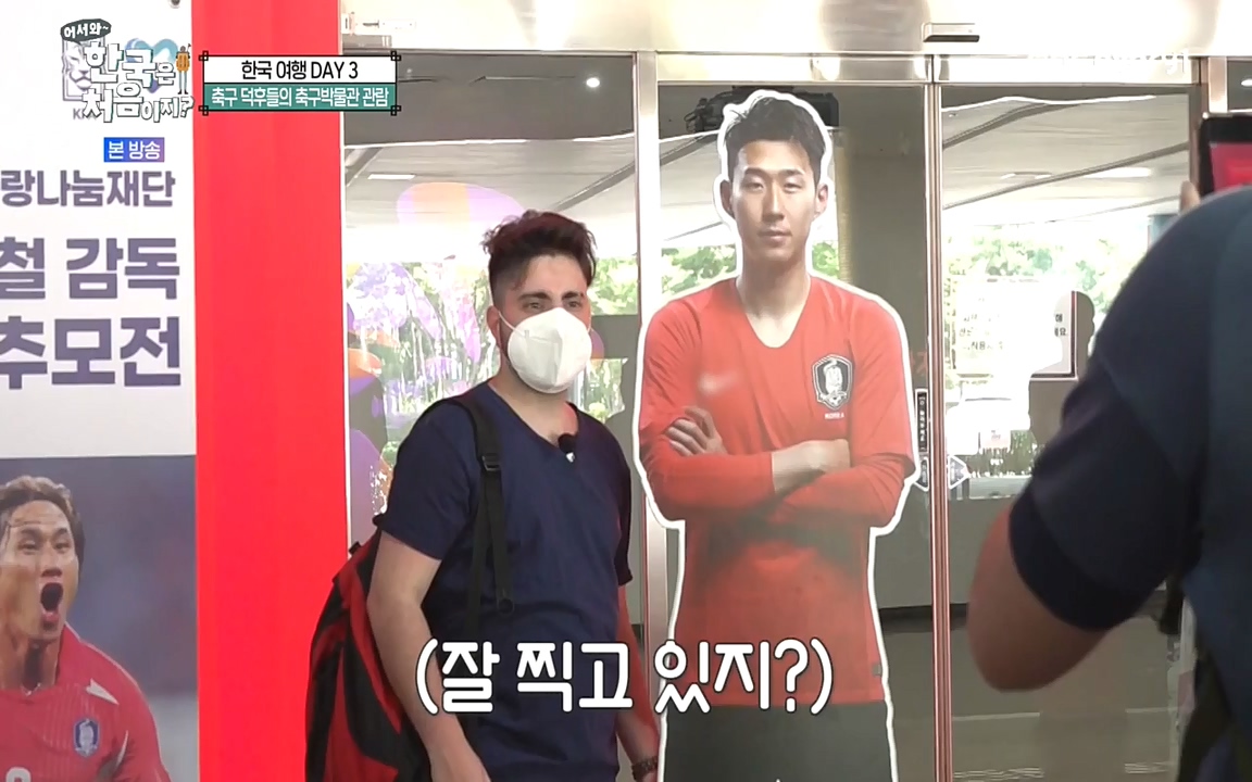 어서와 한국은 처음이지 시즌2.E229.220923p-NEXT.mp4_20220924_181649.054.jpg