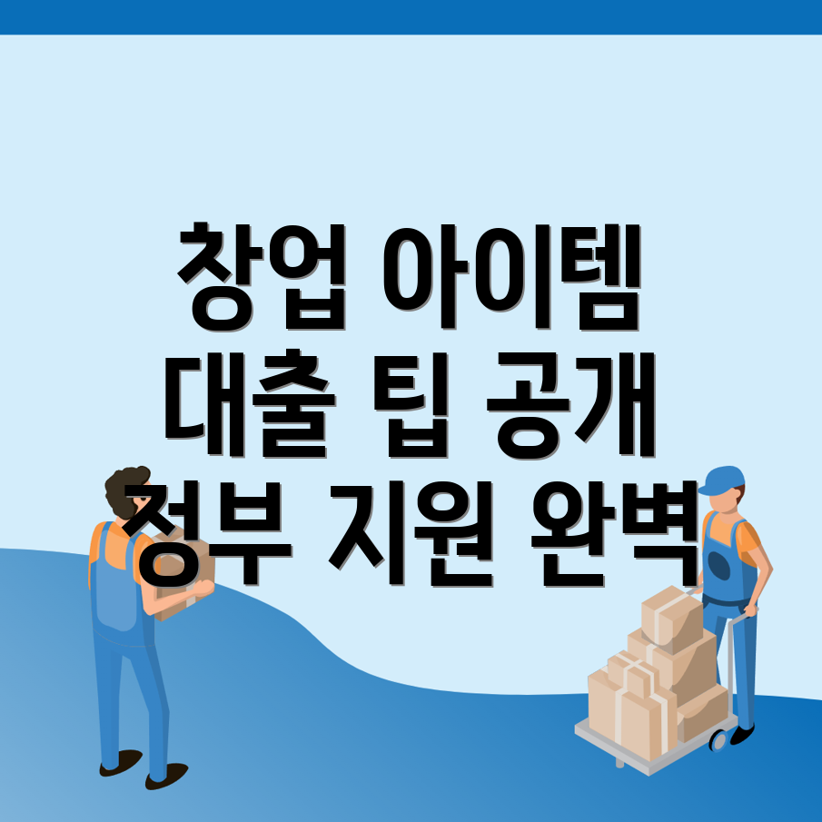 청양군 제조업