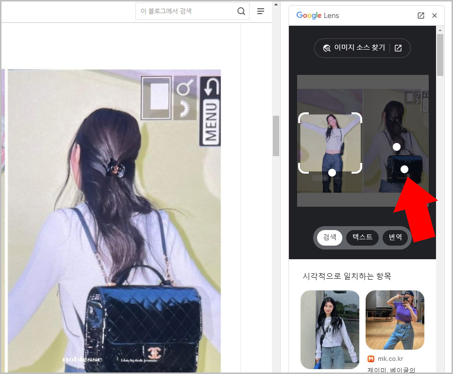  구글 렌즈 이용해서 사진으로 검색하기