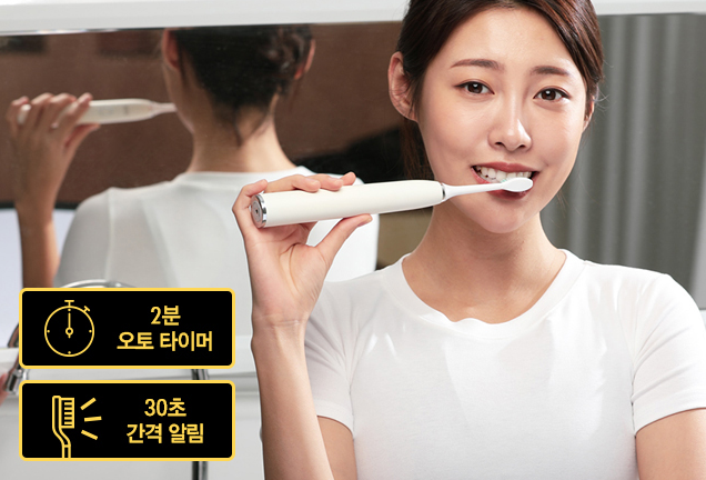  전동칫솔추천// 분단 4만회 진동 5단계로 조절되는 5가지 양치모드 픽스 클린 음파 전동 칫솔