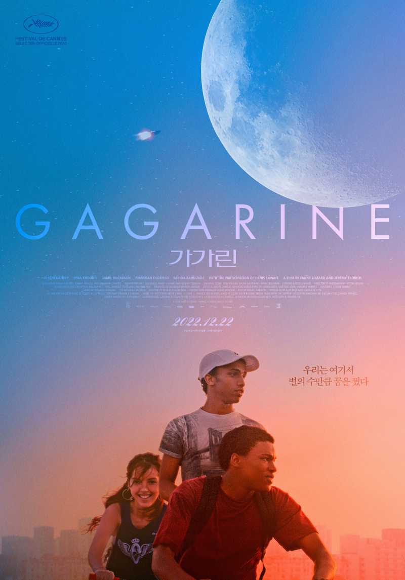  가가린 (Gagarine).2022.1080p.FHDRip.H264.mp4.torrent
