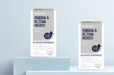 어골칼슘
