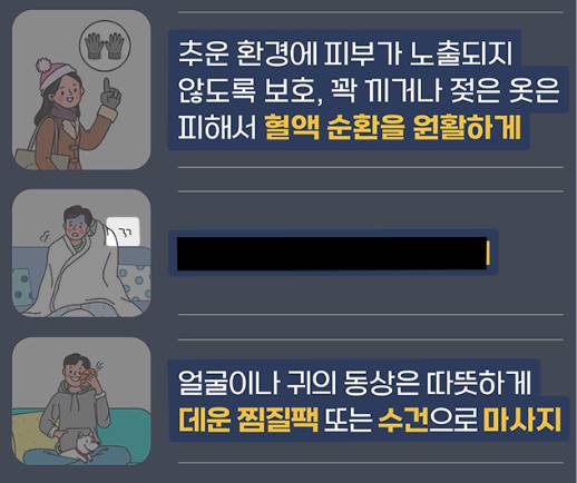 텍스트 수정 결과 화면