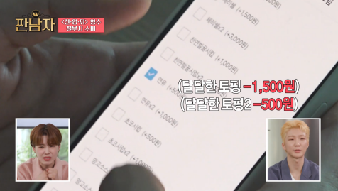 명품 코트 사면서 270만원 벌 수 있다는 기적의 계산법 | 인스티즈