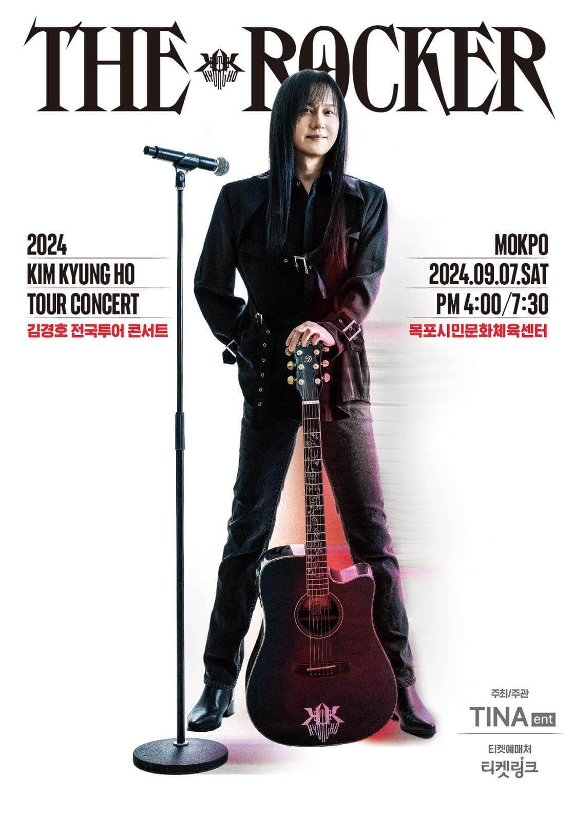 김경호 데뷔 30주년 전국투어 콘서트 THE ROCKER - 목포
